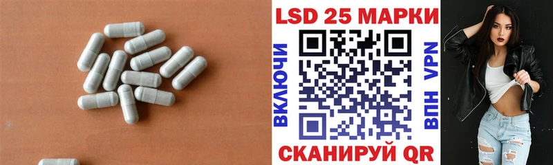 маркетплейс как зайти  Вольск  ЛСД экстази кислота  наркота 