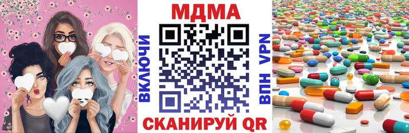 MDMA молли  Вольск 