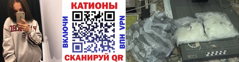 где продают Вольск МЕФ mephedrone