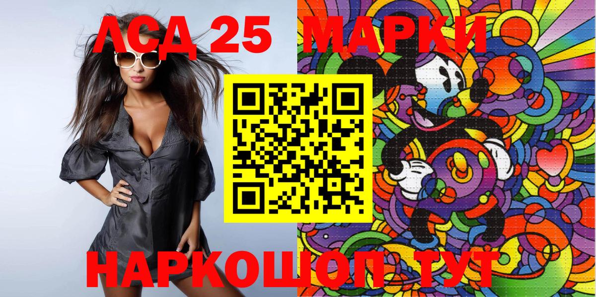 Вольск  Марки N-bome 1500мкг  Марки N-bome 1500мкг  Марки N-bome  закладки  Вход с VPN 