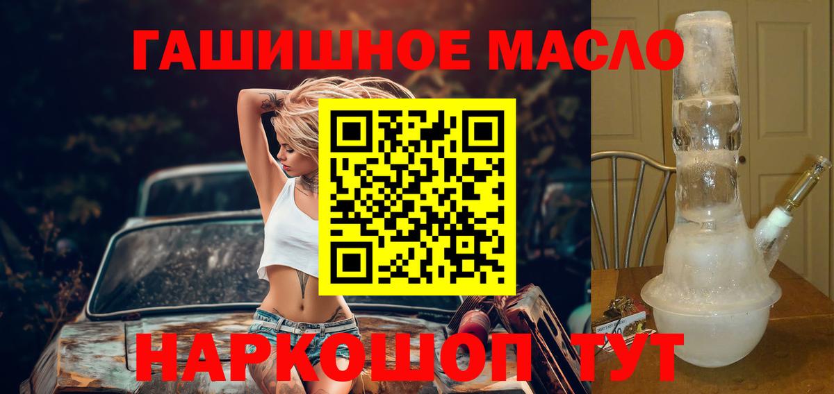 ТГК вейп с тгк Вольск