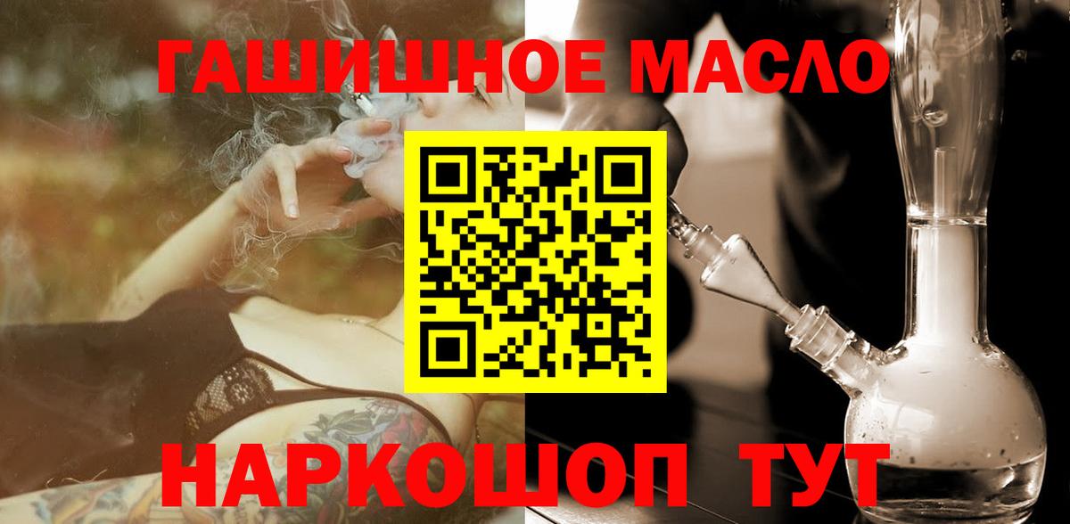 Дистиллят ТГК Wax  Вход с VPN  Дистиллят ТГК вейп  Вольск 