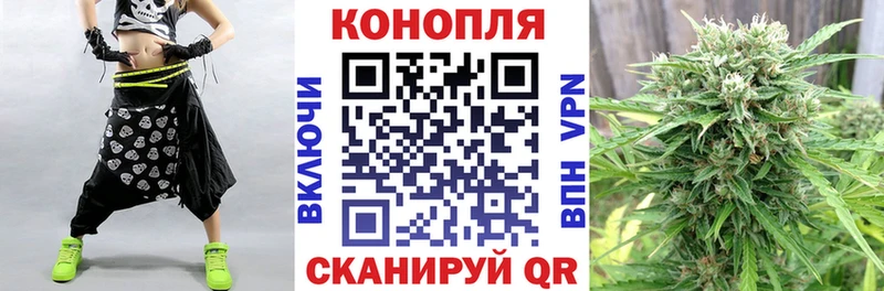 Марихуана Ganja Вольск