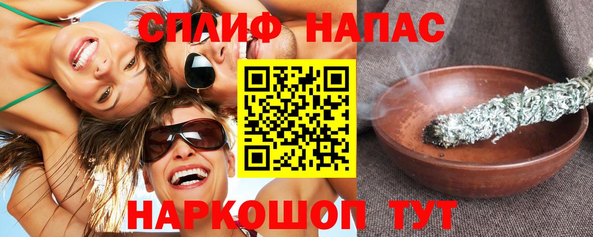 Каннабис планчик Вольск